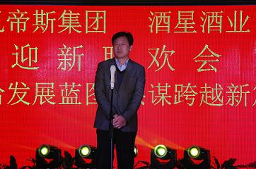 2014年迎新年聯(lián)歡晚會(huì)