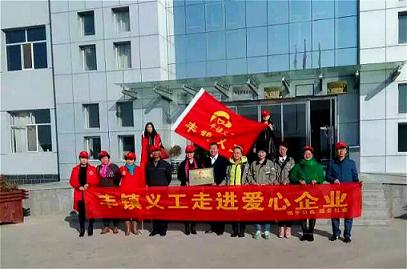 “豐鎮(zhèn)義工”為凱帝斯電梯贈(zèng)送“愛心企業(yè)”牌匾