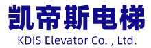 凱帝斯電梯（內(nèi)蒙古）有限公司